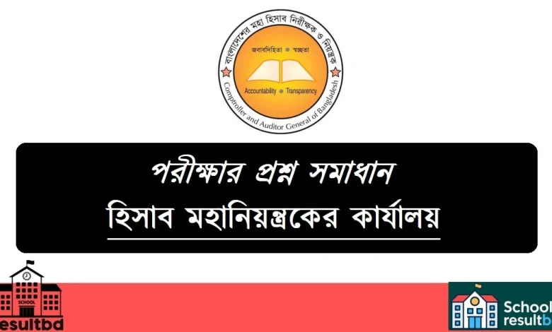 CGA Question Solution