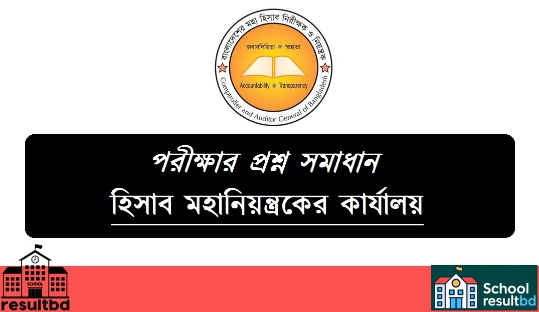 CGA Question Solution